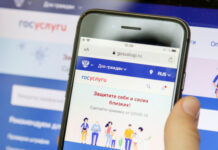 IT-компании смогут подтвердить аккредитацию на «Госуслугах» с 7 мая по 1 июня — Новости на Вести.ru