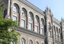 Нацбанк снизил курс доллара до минимума за полгода