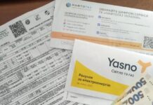 Новая платежка и новые тарифы, перерасчет пенсий и субсидий: что изменится в апреле