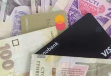 Новые карточные лимиты, новая услуга в «Дії», доплаты пенсионерам и техосмотр авто: что изменится с 1 июня