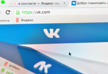 В работе «ВКонтакте» произошел сбой — Новости на Вести.ru