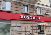 В сети ресторанов Rostic’s произошел сбой — Новости на Вести.ru