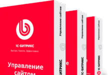 Создание интернет-магазина на Битрикс: полный обзор возможностей