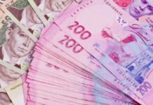 В 2026 году в Украине вырастет прожиточный минимум и минимальная зарплата