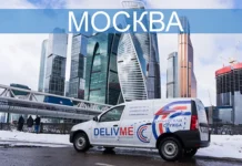 Курьерская служба доставки для бизнеса: ключевые аспекты и рекомендации