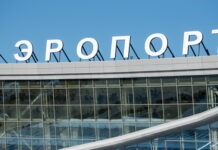 Безопасность на аэровокзале Южно-Сахалинска обеспечат комплексы ИИ — Новости на Вести.ru