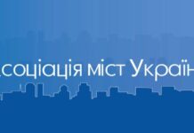 64% НДФЛ и реверсная дотация: Ассоциация городов настаивает на сохранении средств в общинах