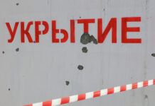 В Пензенской области объявлена беспилотная опасность — Новости на Вести.ru