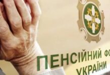 Кому повысят пенсию и на сколько: 5 актуальных вопросов по индексации пенсий в Украине