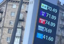 В Украине продолжают дорожать бензин и дизель