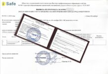 Обучение по охране труда дистанционно: современные подходы и значение для организаций