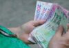 Пенсионные новости-2026: к чему готовиться будущим пенсионерам