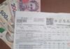 Платёжки за тепло летом: откуда взялись дополнительные счета за отопление и нужно ли их платить