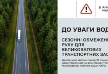 В Украине будут ограничивать движение фур и грузовиков из-за жары