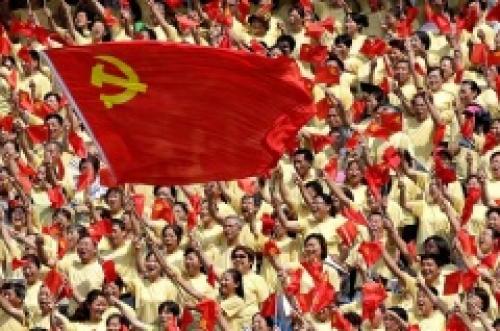 День образования Коммунистической партии Китая