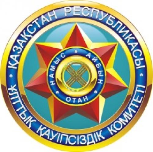 День сотрудников органов национальной безопасности Республики Казахстан
