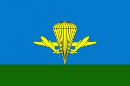 День Воздушно-десантных войск России