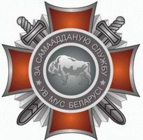 День внутренних войск Беларуси