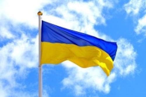 День Государственного флага Украины