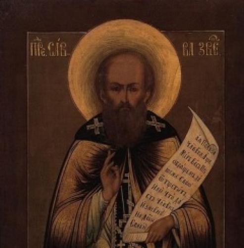 День памяти преподобного Саввы Сторожевского, Звенигородского