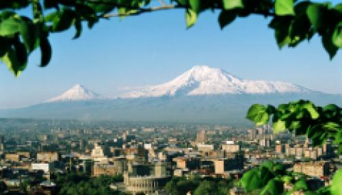 День города Еревана