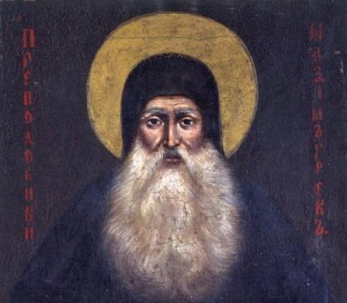Празднование в честь обретения мощей преподобного Максима Грека