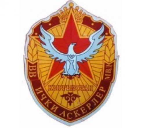 День внутренних войск МВД Кыргызстана