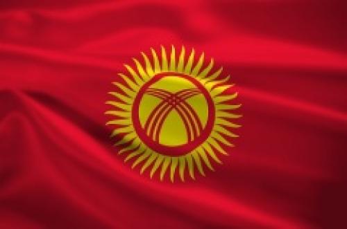 День Государственного флага Кыргызстана