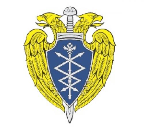 День Службы специальной связи и информации Федеральной службы охраны России