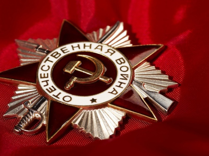 Как сделать открытку к 9 мая своими руками
