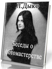 Что подарить фотографу