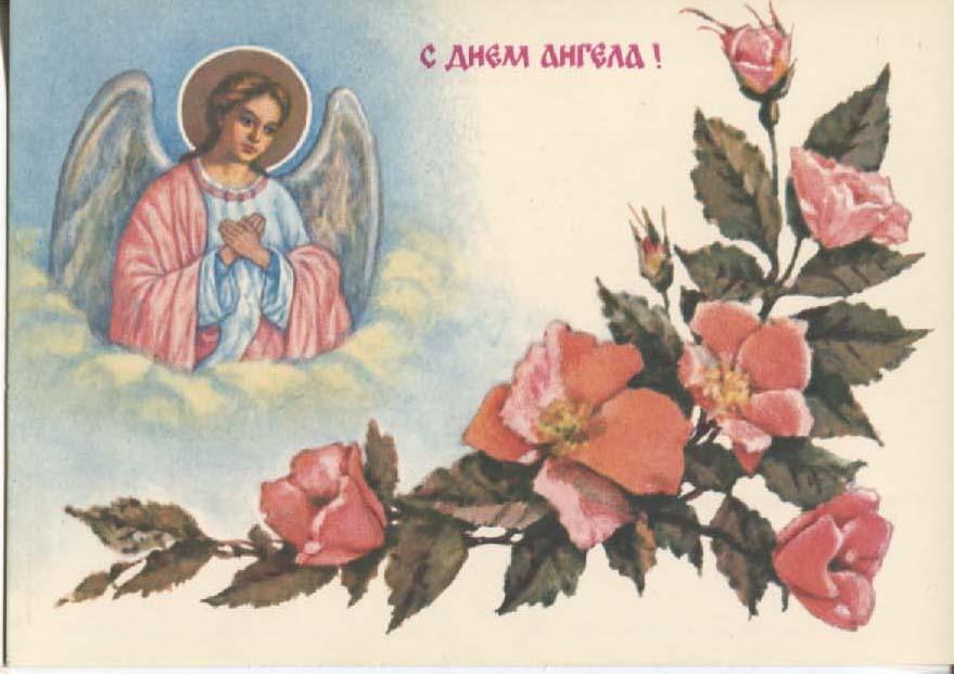 Церковные именины мужские и женские в август 2019