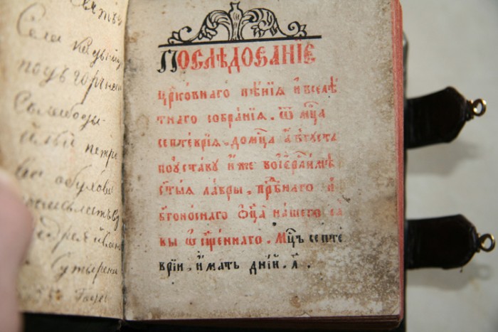 Церковные именины мужские и женские в июле 2019 Церковные именины мужские и женские в июле 2019