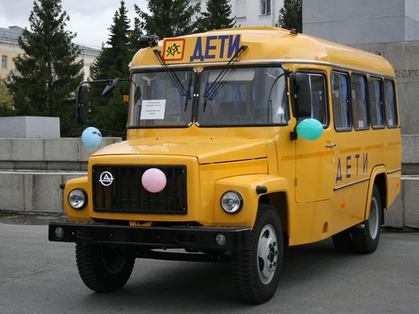 Куда можно съездить с классом