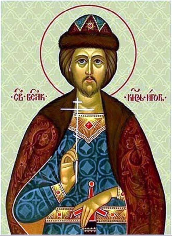 Когда именины у Игоря