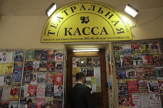 Когда День театрального кассира