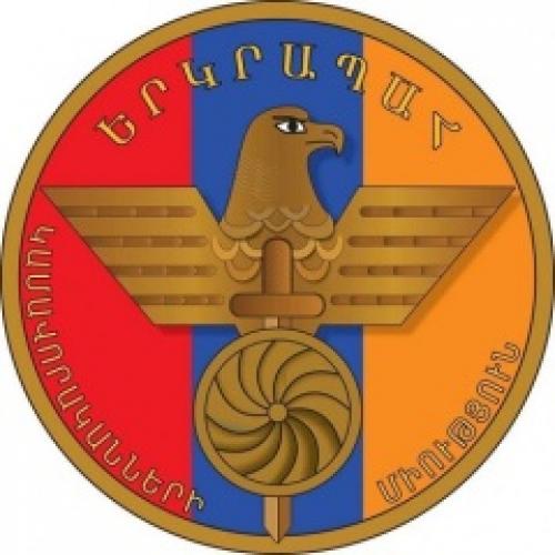 День Еркрапа в Армении
