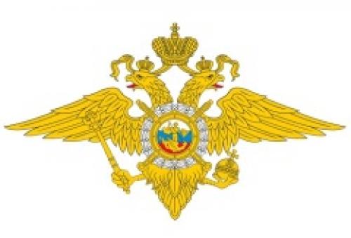 День образования полиции России