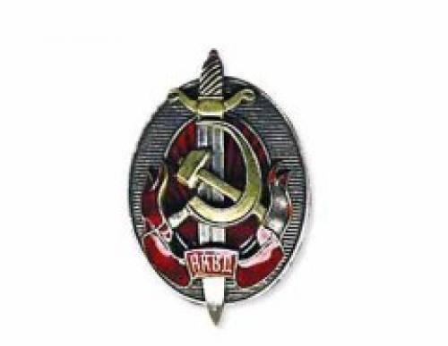 В СССР создан Народный комиссариат внутренних дел (НКВД)