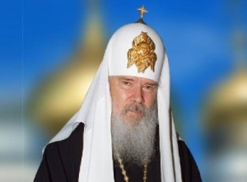 Патриархом Московским и всея Руси избран Алексий II