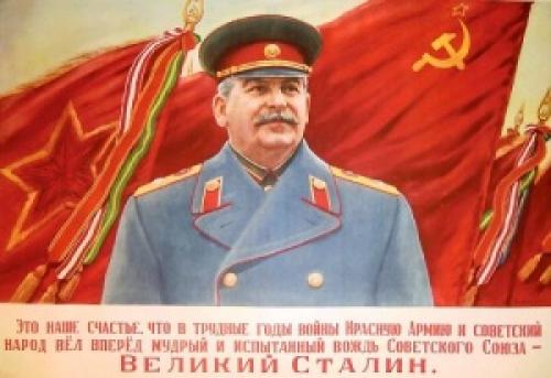 В СССР введено звание Генералиссимус Советского Союза