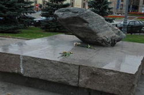 В Москве открыт памятник жертвам политических репрессий