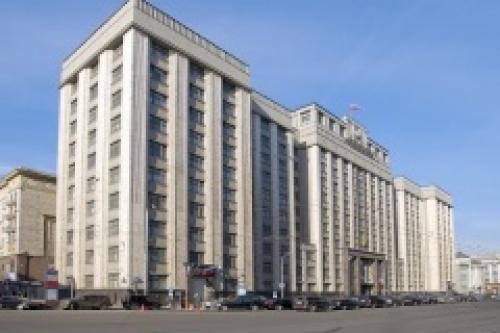 Состоялись выборы в Государственную Думу РФ второго созыва