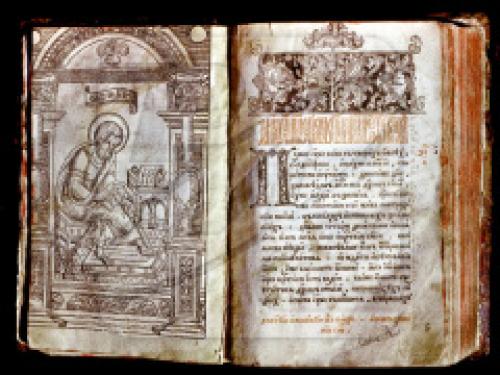 В Москве вышла первая русская печатная книга «Апостол»