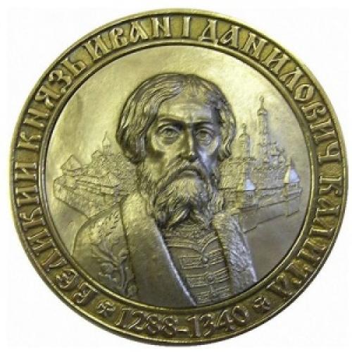 Иван Калита получил от хана Узбека ярлык на княжение Костромское