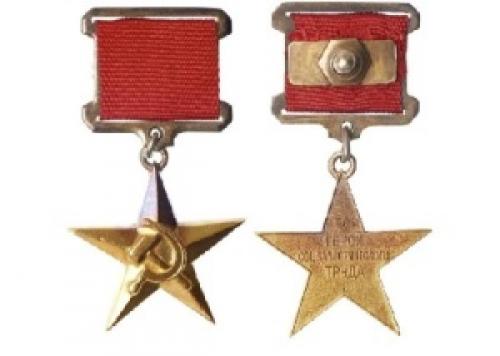 В СССР учреждена медаль «Серп и Молот» - знак отличия Героя Социалистического Труда