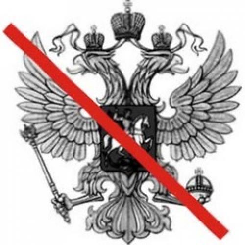 Декретом Совнаркома упразднены сословия и гражданские чины дореволюционной России