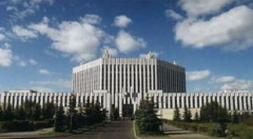 Основана Военная академия Генерального штаба Вооруженных Сил России