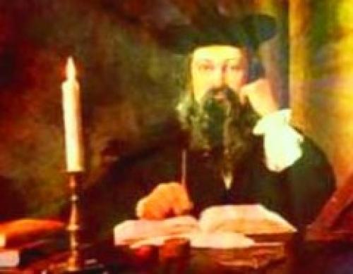 Нострадамус опубликовал свою книгу предсказаний