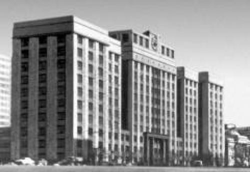 В Советской России создан Госплан СССР